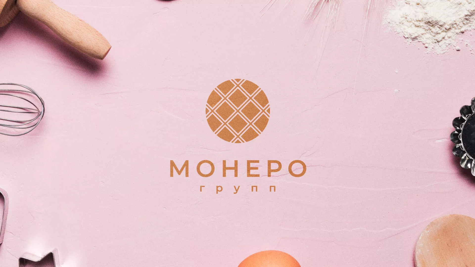 Разработка логотипа компании «Монеро групп» в Симферополе